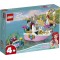 LEGO DISNEY PRINCESS ΤΟ ΕΟΡΤΑΣΤΙΚΟ ΣΚΑΦΟΣ ΤΗΣ ΑΡΙΕΛ 43191