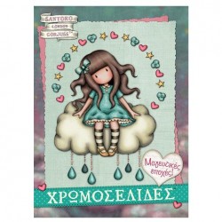 Χρωμοσελίδες Μαγευτικές Εποχές Santoro Χρωμοσελίδες Μαγευτικές Εποχές Santoro