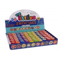 ΣΦΡΑΓΙΔΑ ΔΑΣΚΑΛΟΥ ΣΤΡΟΓΓΥΛΗ ΕΛΛΗΝΙΚΑ ΤΗΕ LITTLIES