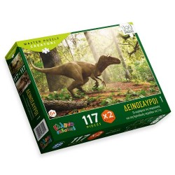 ΠΑΖΛ ΔΕΙΝΟΣΑΥΡΟΙ 1 2x117pcs ΠΑΖΛ ΔΕΙΝΟΣΑΥΡΟΙ 1 2x117pcs