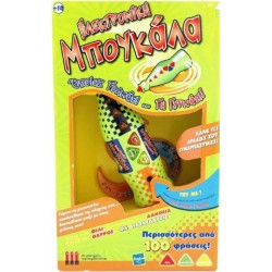 HASBRO ΗΛΕΚΤΡΟΝΙΚΗ ΜΠΟΥΚΑΛΑ 95126