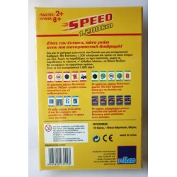 SPEED 1.200km ΠΑΙΧΝΙΔΙ ΚΑΡΤΩΝ