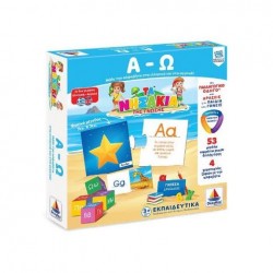 Desyllas Games Δεσύλλας Τα Νησάκια Της Γνώσης Α-Ω Desyllas Games Δεσύλλας Τα Νησάκια Της Γνώσης Α-Ω