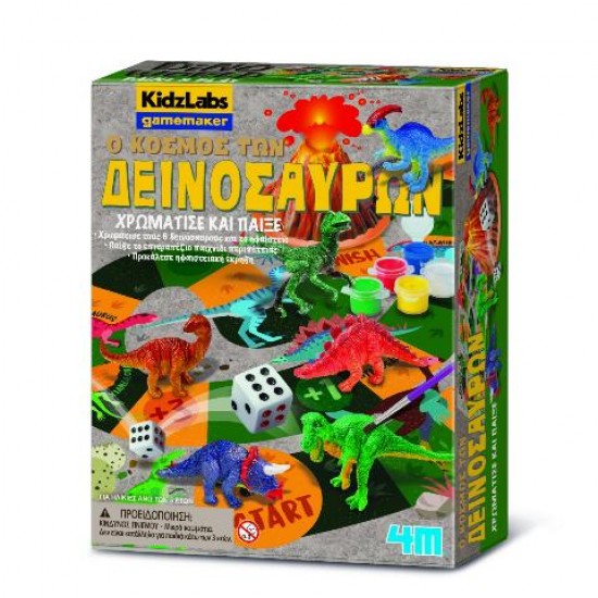 4M Toys ΚΟΣΜΟΣ ΤΩΝ ΔΕΙΝΟΣΑΥΡΩΝ ΕΠΙΤΡΑΠΕΖΙΟ 4M0556