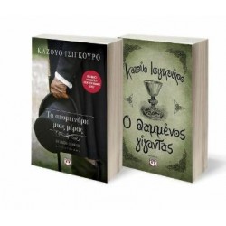 (ΣΕΤ) ΙΣΙΓΚΟΥΡΟ:ΤΑ ΑΠΟΜΕΙΝΑΡΙΑ ΜΙΑΣ ΜΕΡΑΣ - Ο ΘΑΜΜΕΝΟΣ ΓΙΓΑΝΤΑΣ