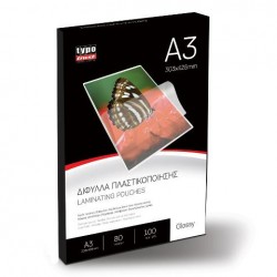 Δίφυλλα πλαστικοποίησης Α3 (303x426) 80 microns (100τμχ) Δίφυλλα πλαστικοποίησης Α3 (303x426) 80 microns (100τμχ)