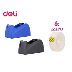 DELI ΒΑΣΗ ΚΟΛΛΗΤΙΚΗΣ ΤΑΙΝΙΑΣ 18mm ΚΛΑΣΙΚΑ ΧΡΩΜΑΤΑ & ΔΩΡΟ ΚΟΛΛΗΤΙΚΗ ΤΑΙΝΙΑ