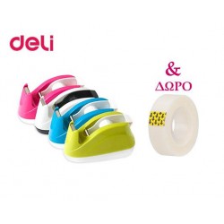 ΒΑΣΗ ΚΟΛΛΗΤΙΚΗΣ ΤΑΙΝΙΑΣ DELI 18MM ΔΙΑΦΟΡΑ ΧΡΩΜΑΤΑ & ΔΩΡΟ 1ΤΑΙΝΙΑ ΒΑΣΗ ΚΟΛΛΗΤΙΚΗΣ ΤΑΙΝΙΑΣ DELI 18MM ΔΙΑΦΟΡΑ ΧΡΩΜΑΤΑ & ΔΩΡΟ 1ΤΑΙΝΙΑ