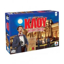 ΕΠΙΤΡΑΠΕΖΙΟ ΠΑΙΧΝΙΔΙ ΔΕΣΥΛΛΑΣ ΕΠΙΘΕΩΡΗΤΗΣ ΚΛΟΥ