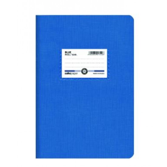 ΤΕΤΡΑΔΙΟ ΠΛΑΣΤΙΚΟ 17Χ25 SALKO BLUE 20Φ. ΡΙΓΕ