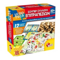 Lisciani Επιτραπέζιο Ludoteca Super Συλλογή Επιτραπέζιων 60 Παιχνίδια