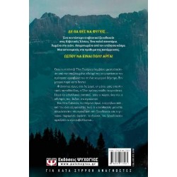 ΤΟ ΣΑΝΑΤΟΡΙΟ