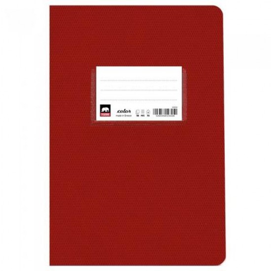 ΤΕΤΡΑΔΙΟ ΚΑΡΦΙΤΣΑ SPECIAL COLOR TYPOTRUST ΜΠΟΡΝΤΩ 50 ΦΥΛΛΑ 17Χ25 ΡΙΓΕ 70GR