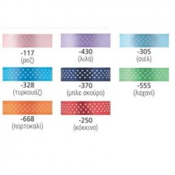 ΚΟΡΔΕΛΑ ΠΟΥΑ ΝΑΚΟΣ 19MMX25Υ ΔΙΑΦΟΡΑ ΧΡΩΜΑΤΑ ΚΟΡΔΕΛΑ ΠΟΥΑ ΝΑΚΟΣ 19MMX25Υ ΔΙΑΦΟΡΑ ΧΡΩΜΑΤΑ