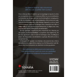 365 ΗΜΕΡΕΣ ΛΙΠΙΝΣΚΑ ΜΠΛΑΝΚΑ 365 ΗΜΕΡΕΣ ΛΙΠΙΝΣΚΑ ΜΠΛΑΝΚΑ