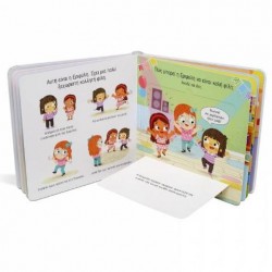 ΑΝΟΙΓΩ ΚΑΙ ΜΑΘΑΙΝΩ: ΚΑΝΟΥΜΕ ΦΙΛΟΥΣ