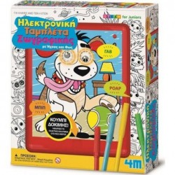 ΗΛΕΚΤΡΟΝΙΚΗ ΤΑΜΠΛΕΤΑ ΖΩΓΡΑΦΙΚΗΣ ΜΕ ΗΧΟΥΣ ΚΑΙ ΦΩΣ