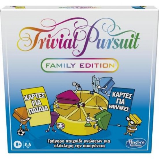 Hasbro Επιτραπέζιο Trivial Pursuit Family Edition E1921110