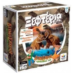 DESYLLAS GAMES ΞΕΦΤΕΡΙΑ ΔΕΙΝΟΣΑΥΡΟΙ & ΠΡΟΪΣΤΟΡΙΚΑ ΖΩΑ