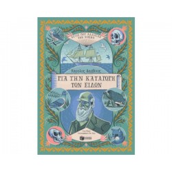 ΓΙΑ ΤΗΝ ΚΑΤΑΓΩΓΗ ΤΩΝ ΕΙΔΩΝ ΓΙΑ ΤΗΝ ΚΑΤΑΓΩΓΗ ΤΩΝ ΕΙΔΩΝ