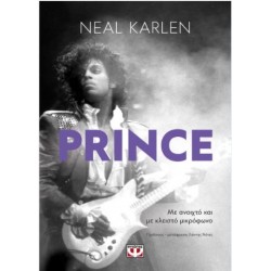 PRINCE: ΜΕ ΑΝΟΙΧΤΟ ΚΑΙ ΜΕ ΚΛΕΙΣΤΟ ΜΙΚΡΟΦΩΝΟ PRINCE: ΜΕ ΑΝΟΙΧΤΟ ΚΑΙ ΜΕ ΚΛΕΙΣΤΟ ΜΙΚΡΟΦΩΝΟ