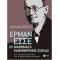 ΕΡΜΑΝ ΕΣΣΕ: 66 ΜΑΘΗΜΑΤΑ ΚΑΘΗΜΕΡΙΝΗΣ ΣΟΦΙΑΣ