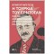 Η ΤΟΥΡΚΙΑ ΤΟΥ ΕΡΝΤΟΓΑΝ