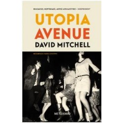 UTOPIA AVENUE UTOPIA AVENUE