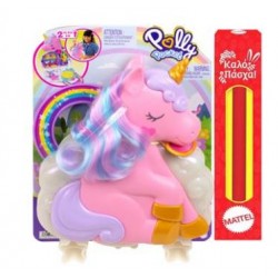 POLLY POCKET ΣΑΛΟΝΙ ΟΜΟΡΦΙΑΣ ΜΟΝΟΚΕΡΟΣ ΛΑΜΠΑΔΑ POLLY POCKET ΣΑΛΟΝΙ ΟΜΟΡΦΙΑΣ ΜΟΝΟΚΕΡΟΣ ΛΑΜΠΑΔΑ