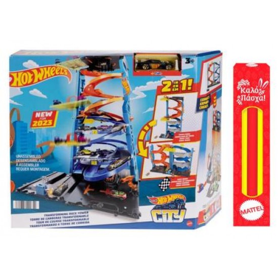MATTEL HOT WHEELS CITY ΠΥΡΓΟΣ ΤΑΧΥΤΗΤΑΣ 2 ΣΕ 1 ΛΑΜΠΑΔΑ