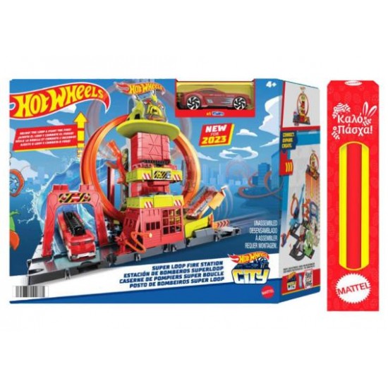 MATTEL HOT WHEELS ΠΥΡΟΣΒΕΣΤΙΚΟΣ ΣΤΑΘΜΟΣ ΜΕ ΛΑΜΠΑΔΑ HKX41