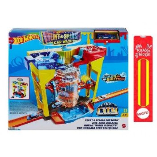 MATTEL HOT WHEELS STUNT SPLASH CAR WASH - ΠΛΥΝΤΗΡΙΟ ΧΡΩΜΟΚΕΡΑΥΝΩΝ GRW37 ME ΛΑΜΠΑΔΑ