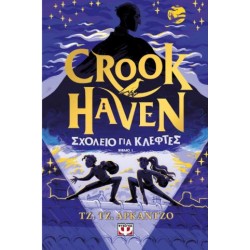 CROOKHAVEN 1: ΣΧΟΛΕΙΟ ΓΙΑ ΚΛΕΦΤΕΣ CROOKHAVEN 1: ΣΧΟΛΕΙΟ ΓΙΑ ΚΛΕΦΤΕΣ