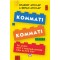 ΚΟΜΜΑΤΙ ΚΟΜΜΑΤΙ: ΤΟ ΑΓΟΡΙ ΠΟΥ ΣΥΝΑΡΜΟΛΟΓΗΣΕ ΤΟΝ ΕΑΥΤΟ ΤΟΥ