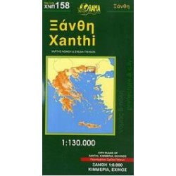 ΧΑΡΤΗΣ ΞΑΝΘΗ ΝΟΜΟΣ & ΣΧΕΔΙΑ ΠΟΛΕΩΝ-ΟΡΑΜΑ ΧΑΡΤΗΣ ΞΑΝΘΗ ΝΟΜΟΣ & ΣΧΕΔΙΑ ΠΟΛΕΩΝ-ΟΡΑΜΑ