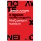 Η ΕΞΕΓΕΡΣΗ ΤΟΥ ΠΟΛΥΤΕΧΝΕΙΟΥ - ΜΙΑ ΞΕΧΑΣΜΕΝΗ ΚΑΤΑΘΕΣΗ