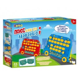 ΠΟΙΟΣ ΕIΝΑΙ ΣΤΟ ΛΕΩΦΟΡΕΙΟ ΕΠΙΤΡΑΠΕΖΙΟ 33Χ8Χ22CM LUNA ΠΟΙΟΣ ΕIΝΑΙ ΣΤΟ ΛΕΩΦΟΡΕΙΟ ΕΠΙΤΡΑΠΕΖΙΟ 33Χ8Χ22CM LUNA