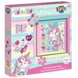 PUZZLE ΚΟΡΝΙΖΑ 64ΤΕΜ 27Χ27ΕΚ UNICORN LUNA PUZZLE ΚΟΡΝΙΖΑ 64ΤΕΜ 27Χ27ΕΚ UNICORN LUNA
