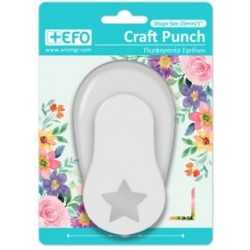 ΦΙΓΟΥΡΟΚΟΠΤΗΣ ΑΣΤΕΡΙ 25mm +EFO ΦΙΓΟΥΡΟΚΟΠΤΗΣ ΑΣΤΕΡΙ 25mm +EFO