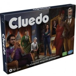ΕΠΙΤΡΑΠΕΖΙΟ CLUEDO THE CLASSIC MYSTERY GAME F6420 ΕΠΙΤΡΑΠΕΖΙΟ CLUEDO THE CLASSIC MYSTERY GAME F6420