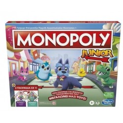 HASBRO MONOPOLY JUNIOR 2 ΣΕ 1 F8562 HASBRO MONOPOLY JUNIOR 2 ΣΕ 1 F8562