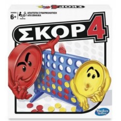 HASBRO ΣΚΟΡ 4