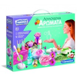 ΜΑΘΑΙΝΩ & ΔΗΜΙΟΥΡΓΩ: ΛΟΥΛΟΥΔΕΝΙΑ ΑΡΩΜΑΤΑ ΜΑΘΑΙΝΩ & ΔΗΜΙΟΥΡΓΩ: ΛΟΥΛΟΥΔΕΝΙΑ ΑΡΩΜΑΤΑ