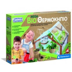 ΜΑΘΑΙΝΩ & ΔΗΜΙΟΥΡΓΩ: MEGA ΒΙΟΘΕΡΜΟΚΗΠΙΟ