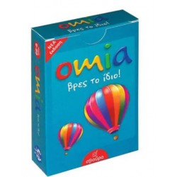 SVOURA - OMIA ΒΡΕΣ ΤΟ ΙΔΙΟ! SVOURA - OMIA ΒΡΕΣ ΤΟ ΙΔΙΟ!