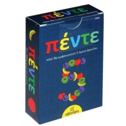 SVOURA - ΠΕΝΤΕ SVOURA - ΠΕΝΤΕ