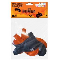 ΜΠΑΛΟΝΙΑ HALLOWEEN THE LITTLIES 32cm 8TMX ΜΠΑΛΟΝΙΑ HALLOWEEN THE LITTLIES 32cm 8TMX
