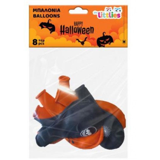 ΜΠΑΛΟΝΙΑ HALLOWEEN THE LITTLIES 32cm 8TMX