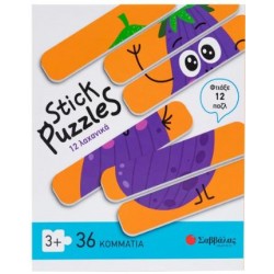 STICK PUZZLES: 12 ΛΑΧΑΝΙΚΑ STICK PUZZLES: 12 ΛΑΧΑΝΙΚΑ