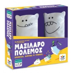 DESYLLAS GAMES ΜΑΞΙΛΑΡΟΠΟΛΕΜΟΣ 100871 DESYLLAS GAMES ΜΑΞΙΛΑΡΟΠΟΛΕΜΟΣ 100871